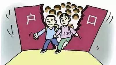 【成都教育局权威回复】进城务工人员子女入学成都四大热点问题