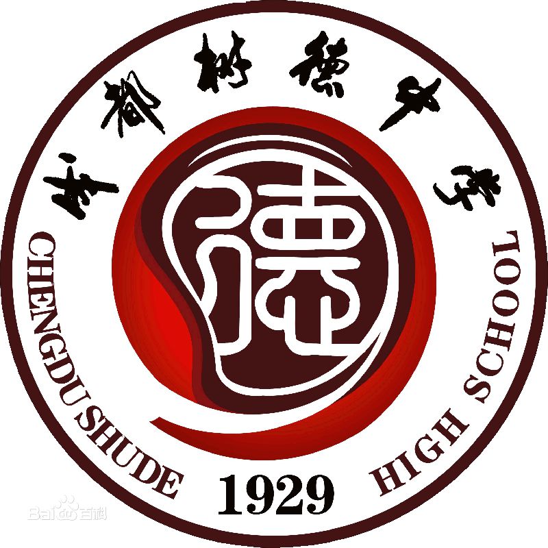 成都小升初大摇号:九中外国语2017第三批次小升初学位公告确定