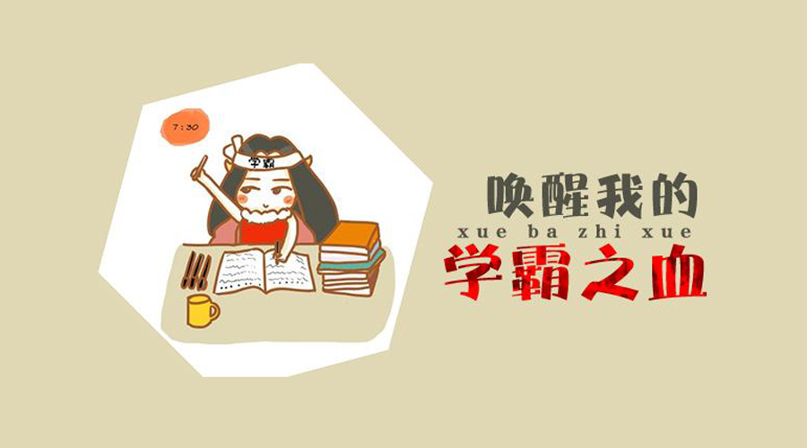 成都初中学霸月考秘笈流出,很多同学感叹“最怕学霸过长假啊”!