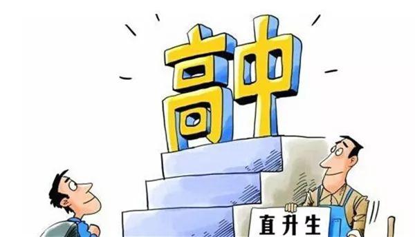 2018成都初升高不中考,抓住直升机会即可升入名校