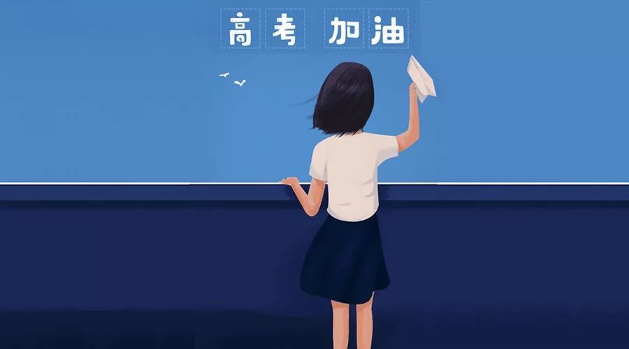 @最后一批90后艺考生,留给你们的时间不多了